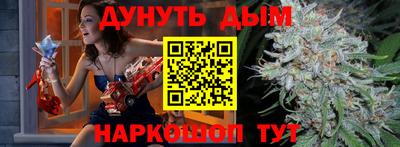 мяу мяу кристалл Обь