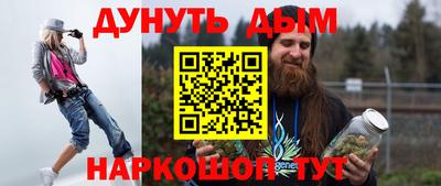 соль курить ск Апшеронск