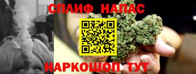 мяу мяу кристалл Обь