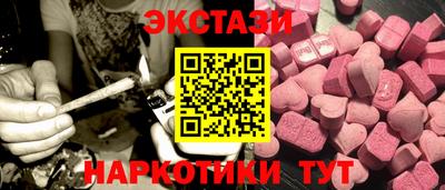 героин Обнинск