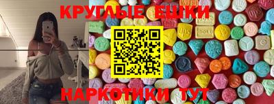 альфа пвп VHQ Аргун