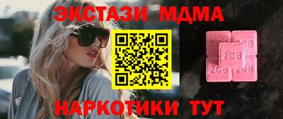 соль курить ск Апшеронск