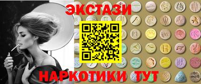 мяу мяу кристалл Обь