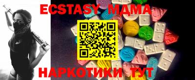 соль курить ск Апшеронск
