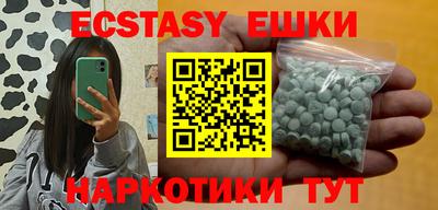 альфа пвп VHQ Аргун