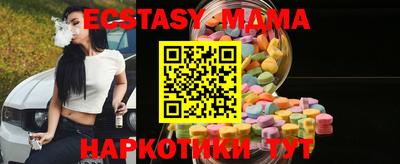 мяу мяу кристалл Обь