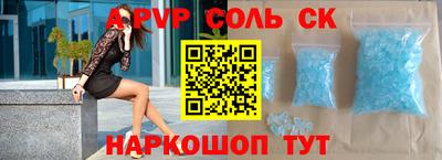 стафф Апрелевка