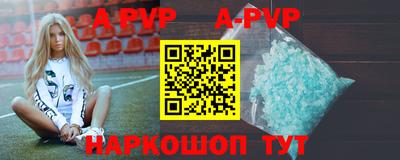 стафф Апрелевка
