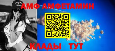 альфа пвп VHQ Аргун