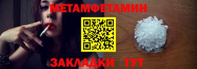 героин Обнинск