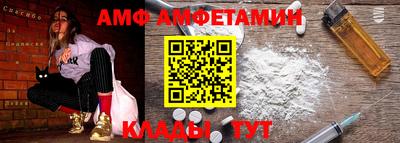 мяу мяу кристалл Обь