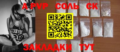 альфа пвп VHQ Аргун