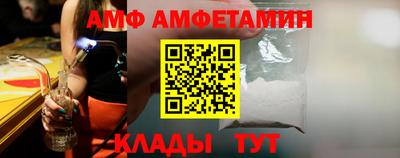 соль курить ск Апшеронск