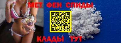 альфа пвп VHQ Аргун
