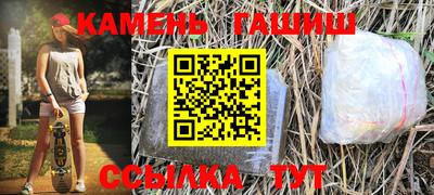 мяу мяу кристалл Обь