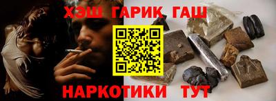 мяу мяу кристалл Обь