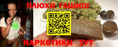 мяу мяу кристалл Обь