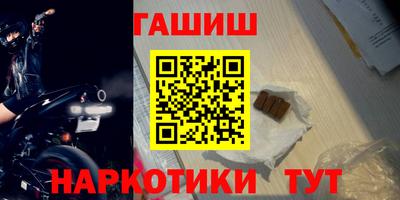 мяу мяу кристалл Обь