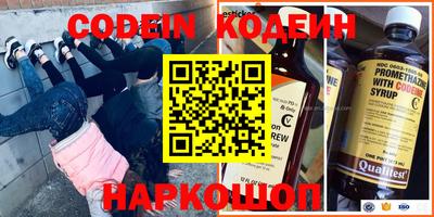 альфа пвп VHQ Аргун