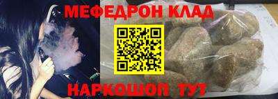 альфа пвп VHQ Аргун