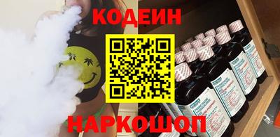 мяу мяу кристалл Обь
