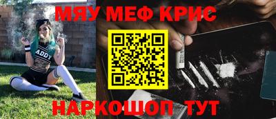 героин Обнинск