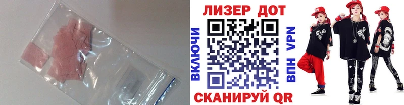 магазин продажи   Саранск  Лсд 25 экстази кислота 
