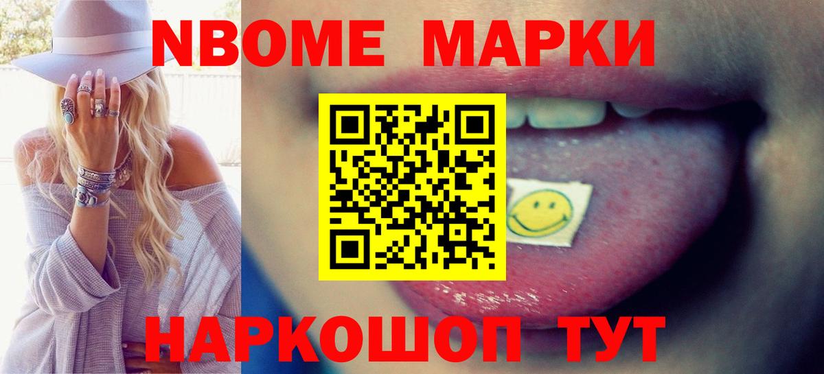 Саранск  ЛСД экстази ecstasy  shop формула  Вход с VPN  LSD-25 экстази ecstasy 