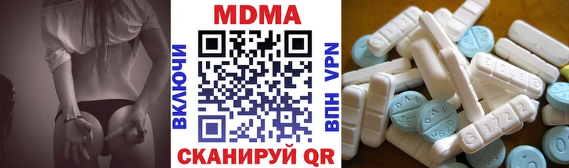 дарнет шоп  Саранск  МДМА crystal 