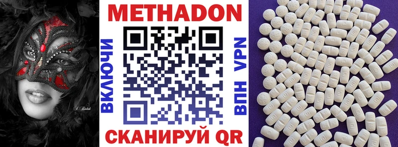 МЕТАДОН кристалл  дарнет шоп  Саранск 