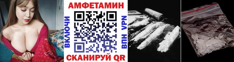 МЕТАМФЕТАМИН Methamphetamine Саранск