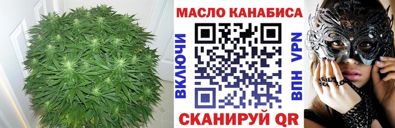 Дистиллят ТГК THC oil  Саранск 