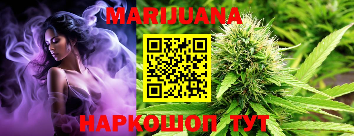 Бошки Шишки ГИДРОПОН Саранск