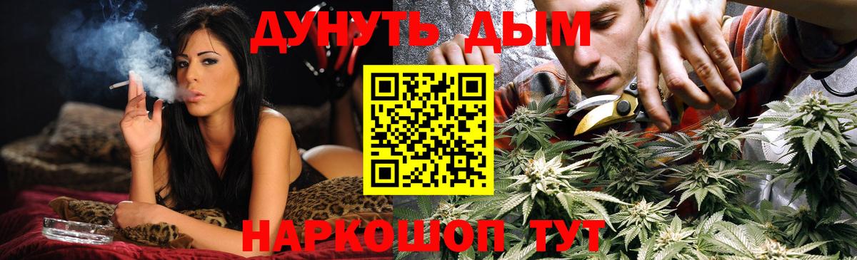 МАРИХУАНА MAZAR  Вход с VPN  МАРИХУАНА OG Kush  Саранск 