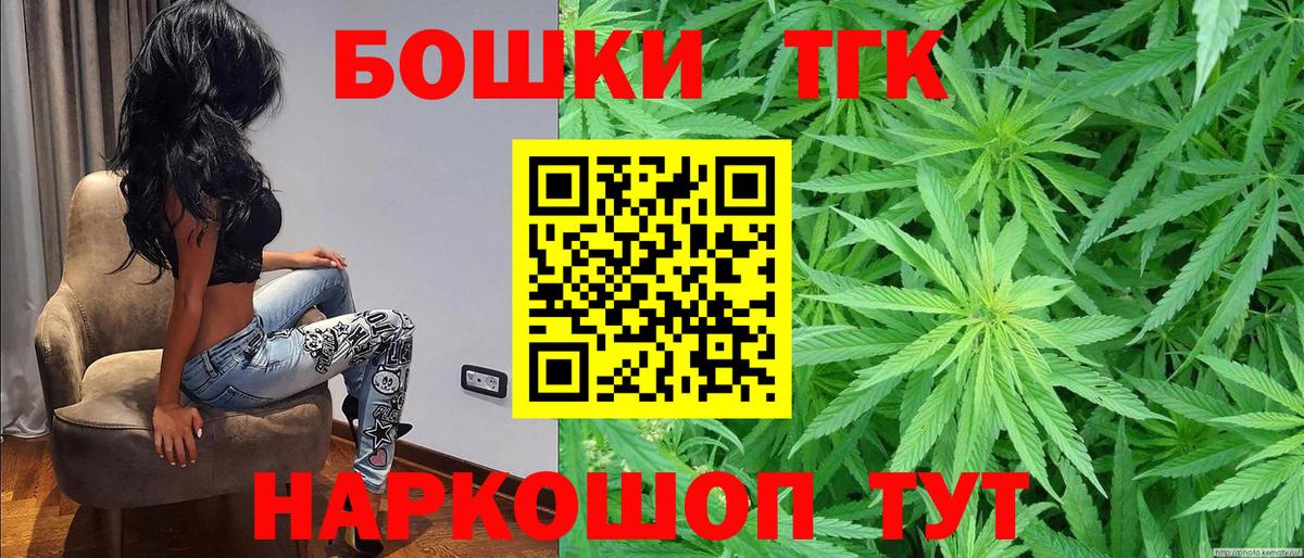 Конопля ГИДРОПОН  Шишки марихуана сатива  Бошки Шишки VHQ  Саранск  Вход с VPN 